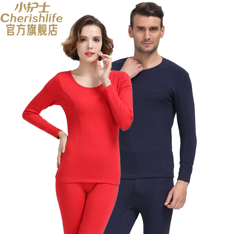 小护士中厚男女舒暖内衣