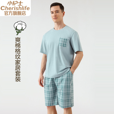 小护士爽棉格纹家居套装