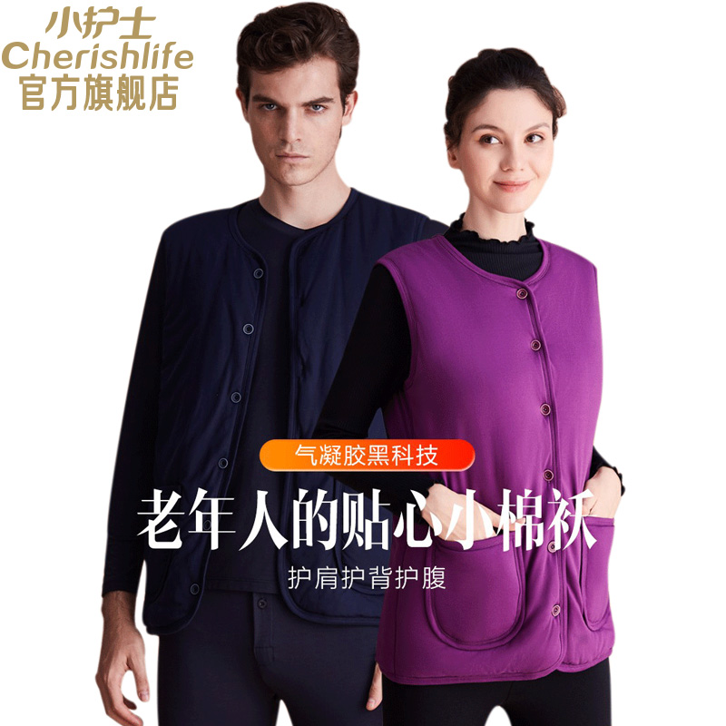 黑科技发热 内层纯棉 吸汗透气 保暖御寒