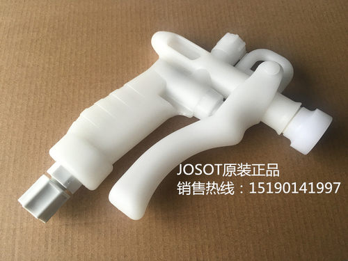 JOSOT塑料枪 JHG-2水气枪PP水枪 花洒式 电子工业清洗替代日本SKH