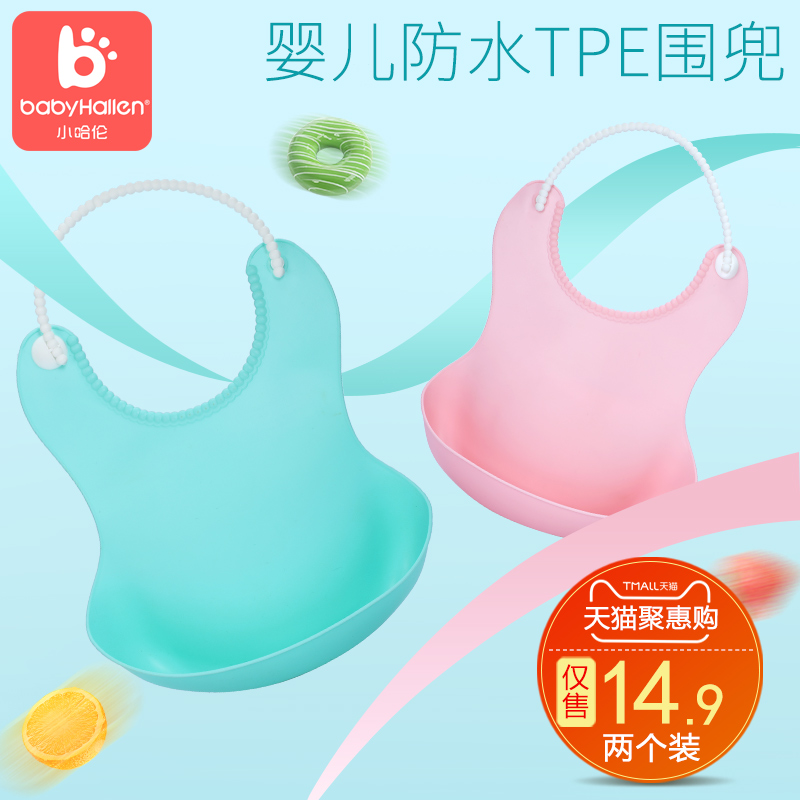 小哈倫寶寶食飯兜兒童立體防水圍兜大號嬰兒仿硅膠圍嘴吃飯口水兜