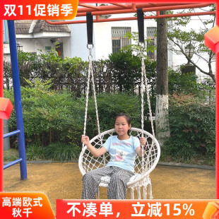 户外庭院秋千折叠吊椅单杠树上葡萄架荡秋千院子室内室外阳台吊篮