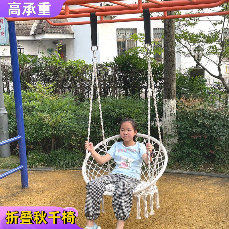 户外庭院秋千折叠吊椅单杠树上葡萄架荡秋千院子室内室外阳台吊篮