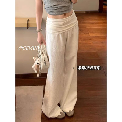 孕妇裤子夏季薄款白色天丝棉垂感显瘦外穿阔腿裤翻腰褶皱休闲长裤