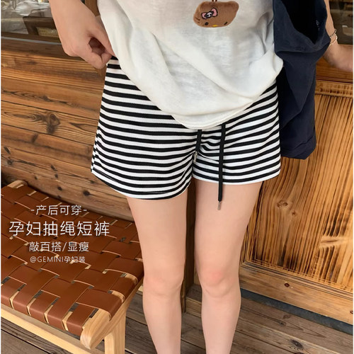 孕妇夏季无托腹抽绳运动短裤