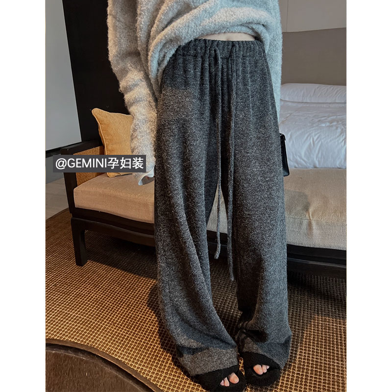孕妇磨毛阔腿裤春秋季2025新款直筒阔腿裤深灰色慵懒无托腹长裤子