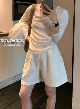 孕妇棉麻短裤夏季2025新款白色宽松休闲阔腿裤托腹松弛老钱风裤子
