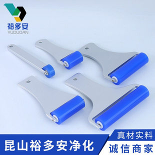 硅胶滚轮 矽胶除尘粘尘滚轮胶辊滚筒手机贴膜压屏 手动铝片柄包邮