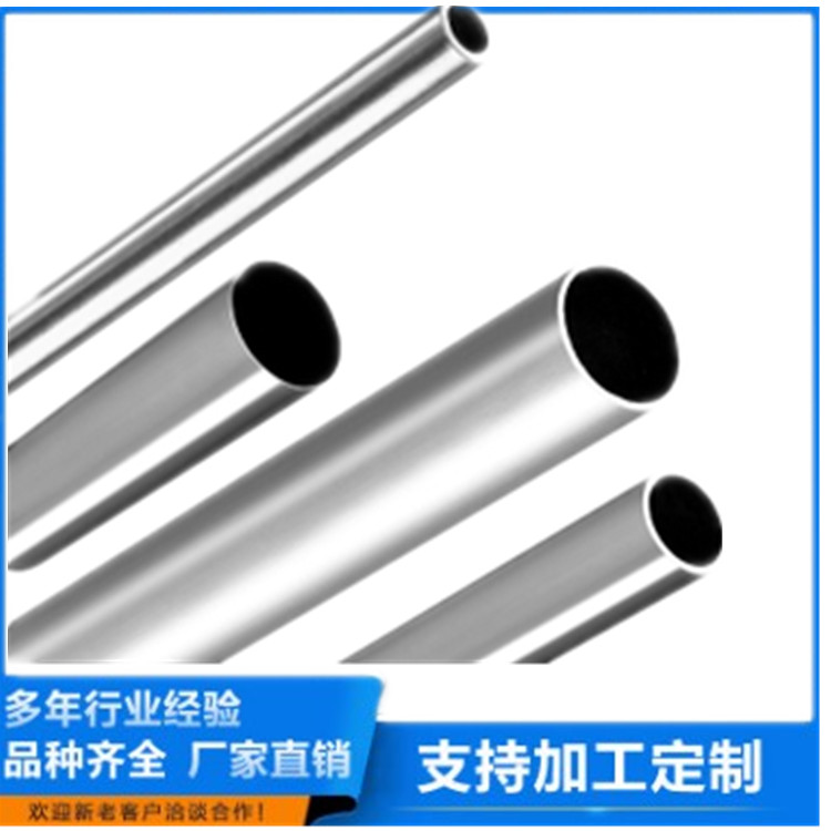 空心管勇信外径32mm不锈钢管