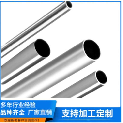 空心管勇信外径32mm不锈钢管