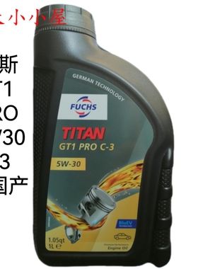 福斯GT1 PRO 5W30 C3大众奔驰宝马5W40发动机SN全合成润滑油法国