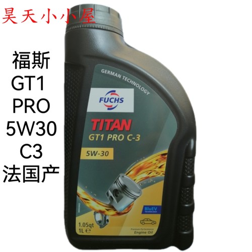 福斯C3全合成大众宝马奔驰1LGT1