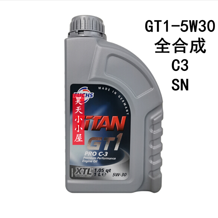 福斯C3全合成大众宝马奔驰1LGT1