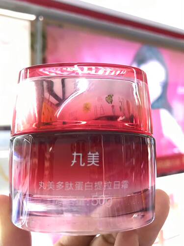 中国丸美紧致提升面霜
