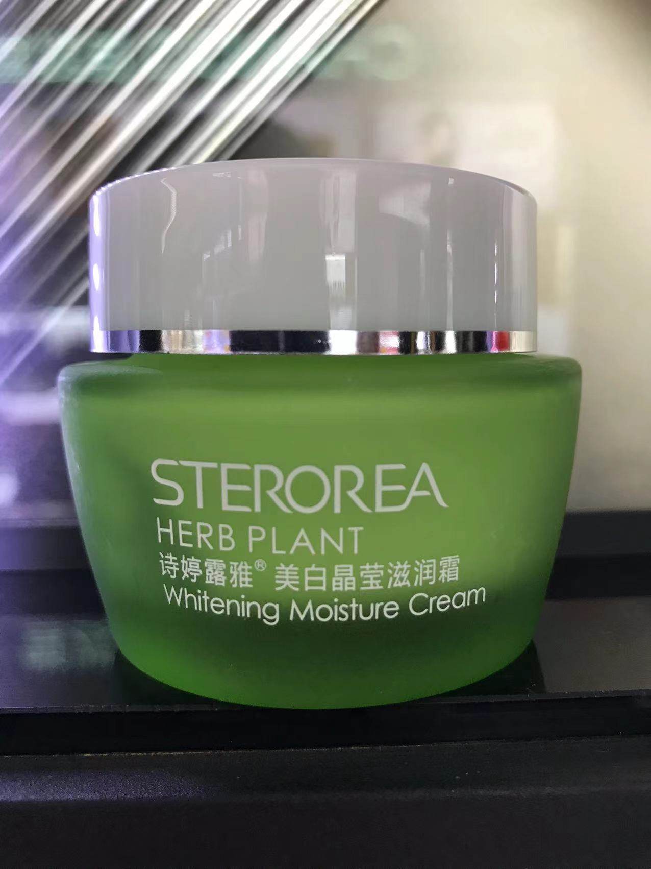 诗婷露雅美白晶莹滋润霜 保湿补水