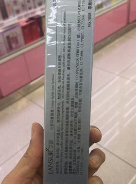 眉笔兰瑟兰瑟写意眉笔