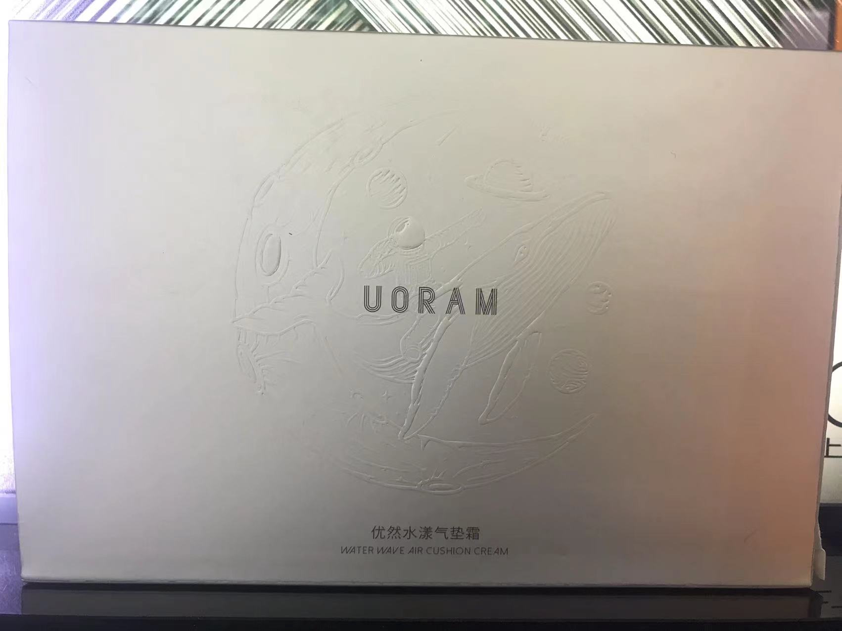优然水漾气垫霜遮瑕修颜