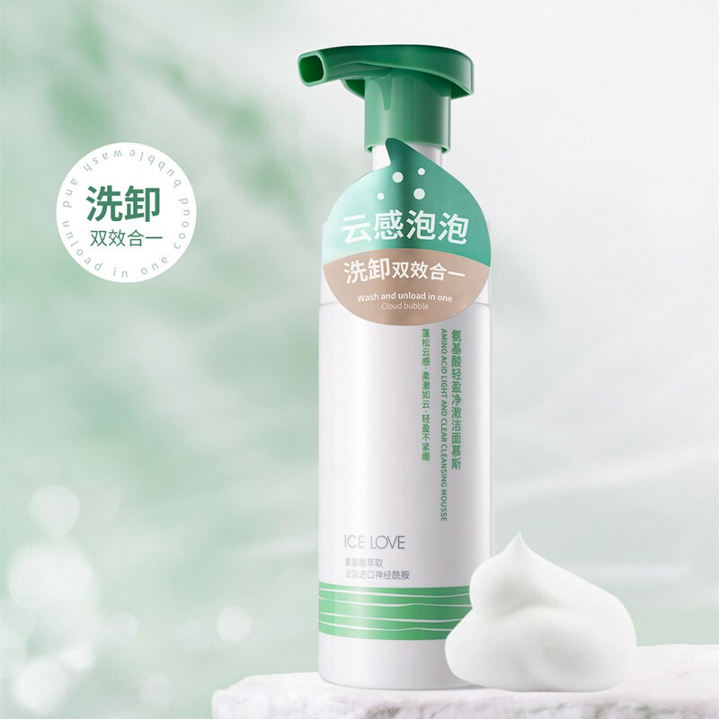 冰之恋补水保湿深层清洁洁面泡泡