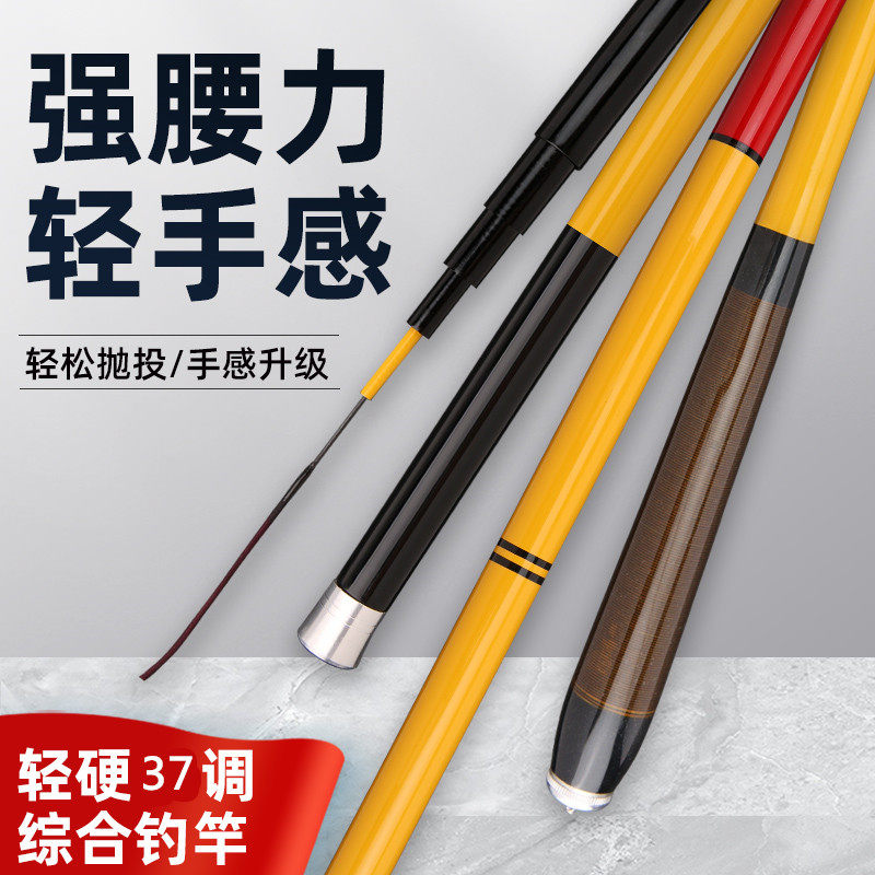 竹节钓鱼竿超轻超细鲫鱼竿
