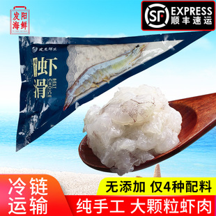 友鱼鲜生虾滑纯手工虾滑150g/包豆捞火锅丸子虾丸无添加商用食材