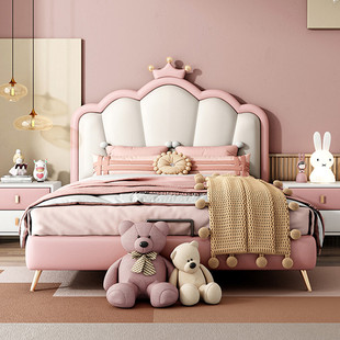 甜美公主床皇冠女孩床单人实木1.35小户形大童粉色梦幻少女儿童床