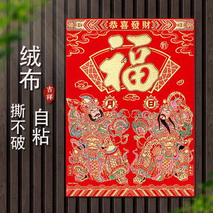 2026马年布门神门对贴大门自粘春节过年秦琼入户镇宅日月金童玉女