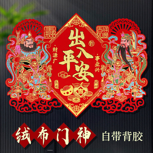 2026马年布门神门对贴大门自粘春节过年秦琼入户镇宅日月金童玉女
