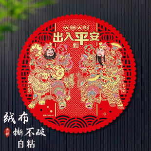 2026马年布门神门对贴大门自粘春节过年秦琼入户镇宅日月金童玉女