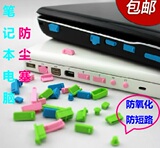 Connecteur pour téléphone portable - Ref 320717 Image 7