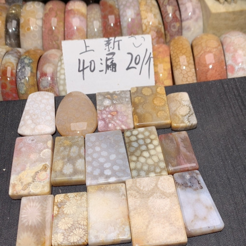 20一个可选