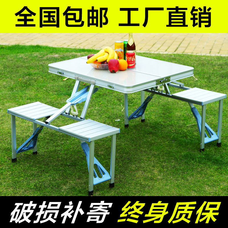 特价*户外折叠桌椅套装 铝合金折叠桌椅便携式餐桌 烧烤桌野餐桌|msdalam kategori perabot kediaman, of Tables, meja lipat - dari Buy2taobao.com untuk memberikan perkhidmatan ejen Taobao profesional membeli