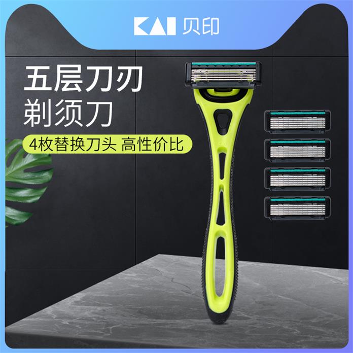 贝印手动剃须刀刮胡刀5层刀头剃毛刀男士正品刀架套装日本进口