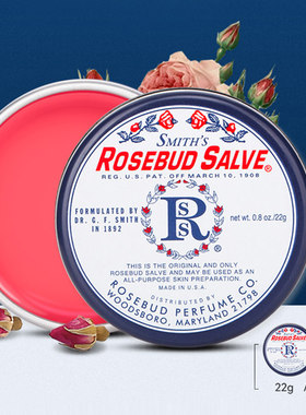 美国RosebudSalve润唇膏唇膜玫瑰花蕾膏保湿滋润淡化唇纹女