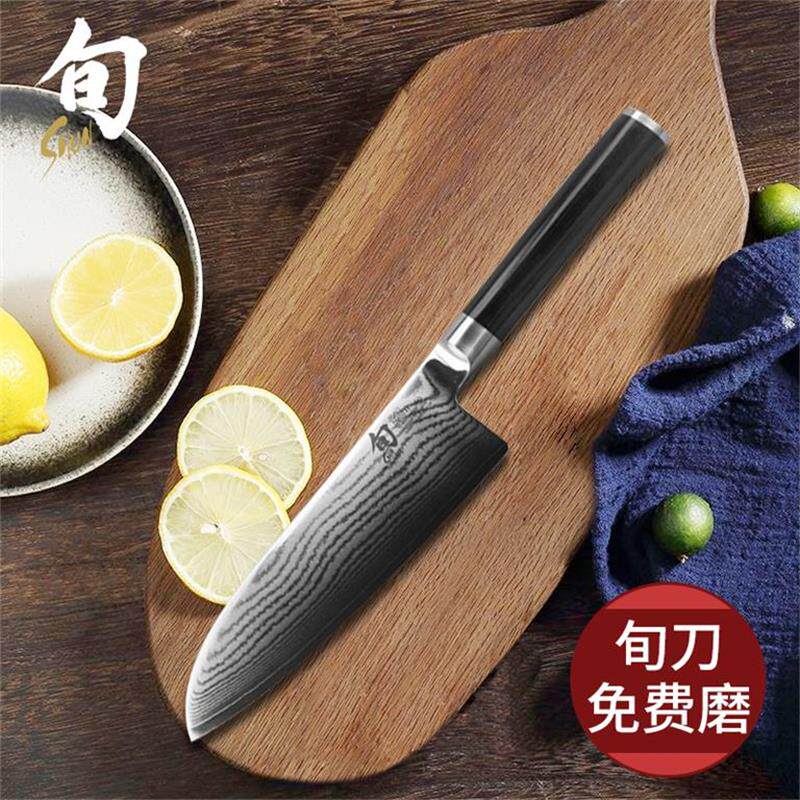 日本贝印原装旬刀大马士革厨师专用切肉刀不锈钢厨房三德刀西厨刀