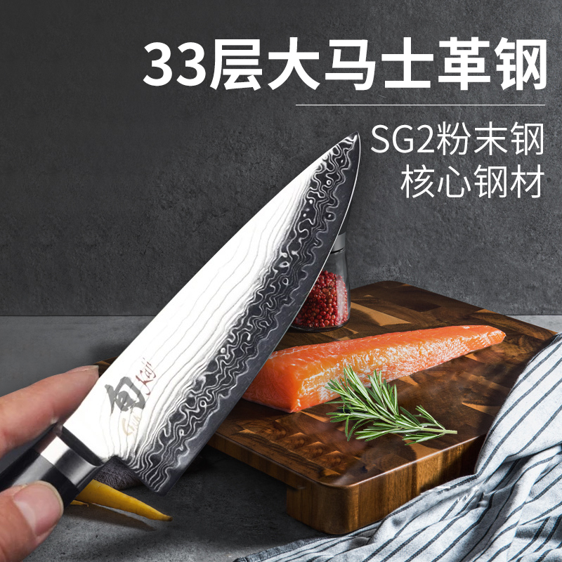 旬刀厨师刀小菜刀家用女专用