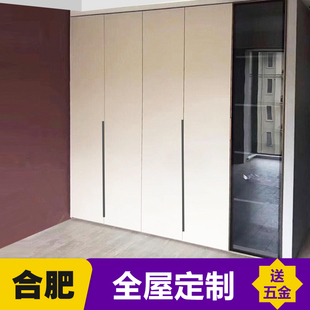 全屋定制衣柜家用卧室衣帽间实木家具定做兔宝宝鲁丽万华合肥工厂