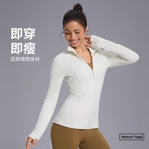 新款Define立领防风锦纶 修身拉链跑步长袖瑜伽服运动外套夹克女