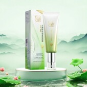 百雀羚白雀羚水嫩精纯明星BB霜隔离遮瑕粉底官方官网正品 女