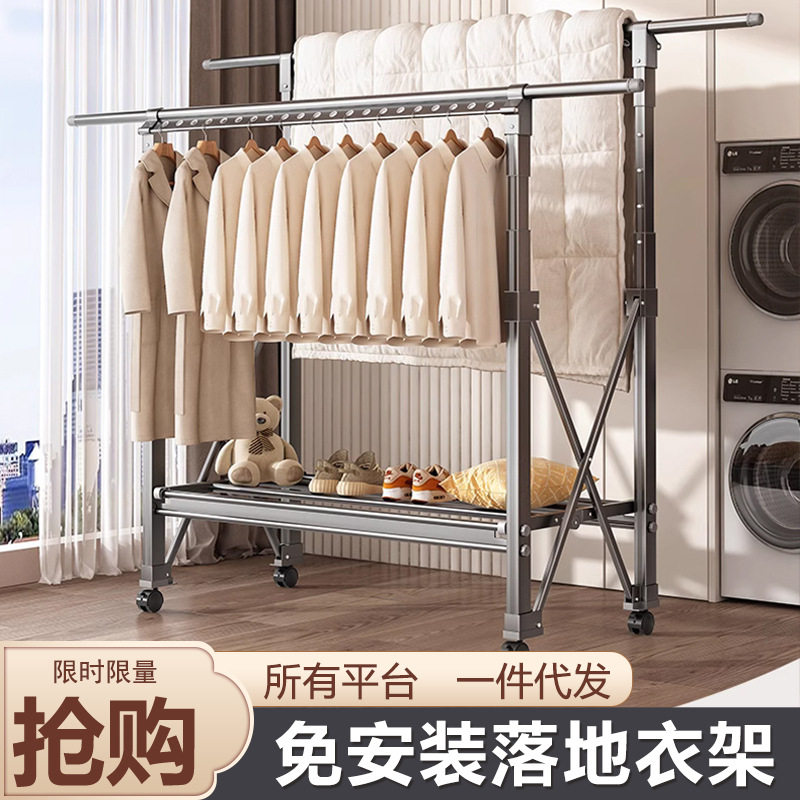 晾衣架落地折叠室内家用升降凉衣服架子户外阳台晾晒杆晒被子神器