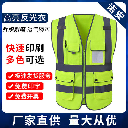 建筑工程交通骑行施工路