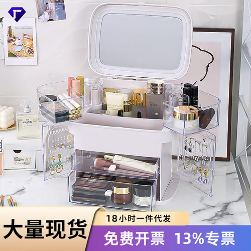 【严选】家用化妆品收纳