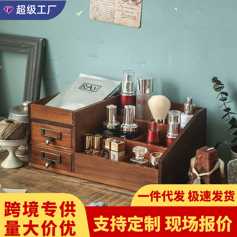 复古桌面办公室木制木质创意收纳盒抽屉式护肤化妆品整理盒置物架 - 大发商贸店出品