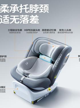 G412-IS0AAC全阶isie儿童汽车安全座椅0-12岁宝z宝D生婴儿车载可