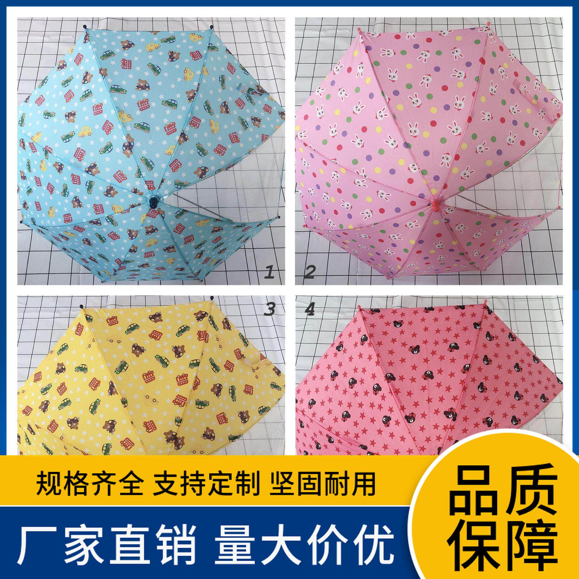 外贸miki儿童男女童幼儿园宝宝卡通雨伞满印遮阳透明晴雨伞