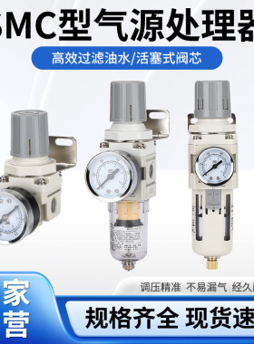 精品SMC型 AW2000-02 3000-03调压过滤器 气源处理器 白色调压阀