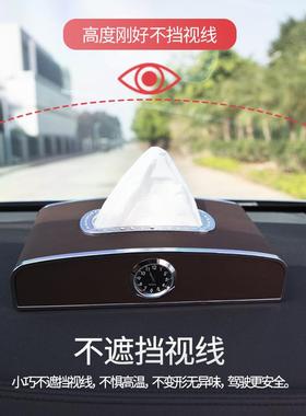 载纸巾盒车用抽纸功盒车内85134上多能创意餐巾纸盒子汽车装车饰