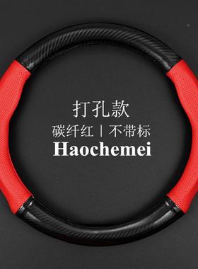 用10-211-1-皮13-14-15-16年大众途观tig96597uan方向适盘套汽车