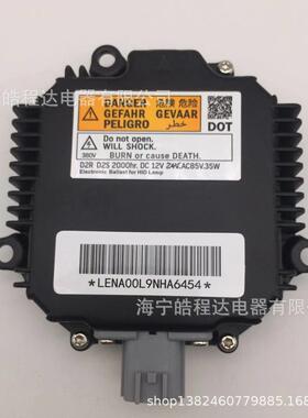 适用NISS镇AN汽大灯原替换D2SD2R氙气车灯安车定器流28474899器电