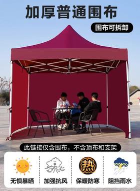 K8四角伞帐篷酒阳F77HTT97遮布酒红色户外雨棚防水晒蓬布加厚红色