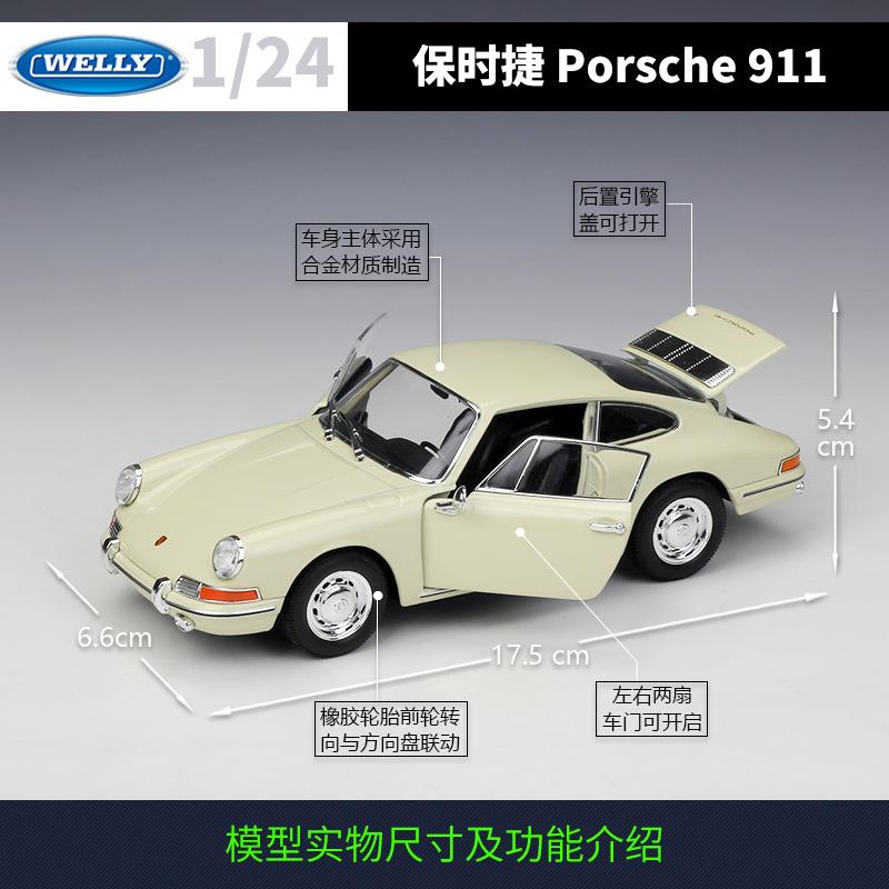 威利WEL9LY1:24保时捷仿c842941964 Porshe 11跑车真合金汽车模型